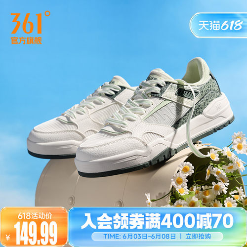 板鞋