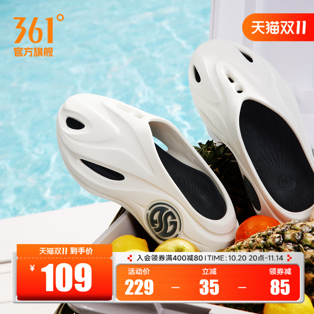 游鲸2洞洞鞋361运动拖鞋男鞋