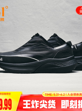 TANZ 001 天方361男鞋运动鞋2026夏季篮球文化鞋潮流跑步休闲鞋