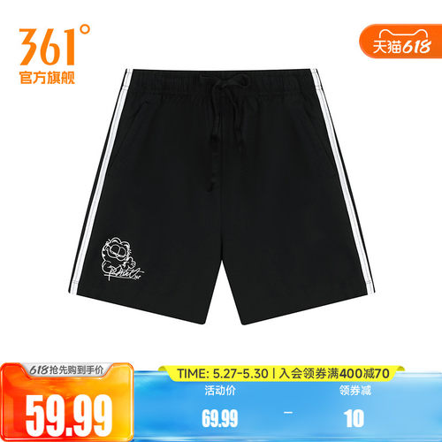 运动短裤
