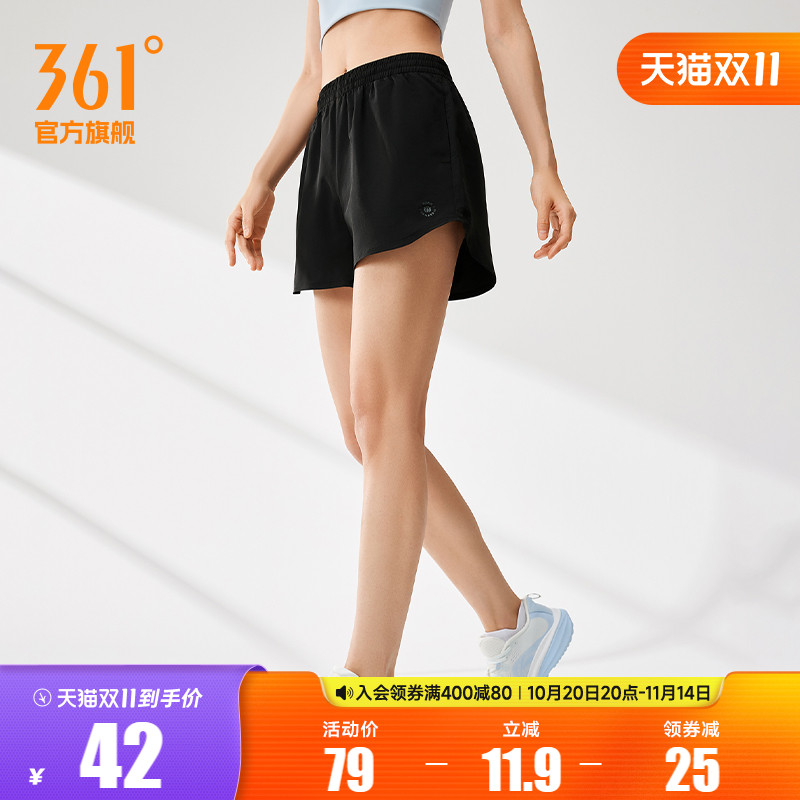 361梭织弹力吸湿排汗运动短裤女
