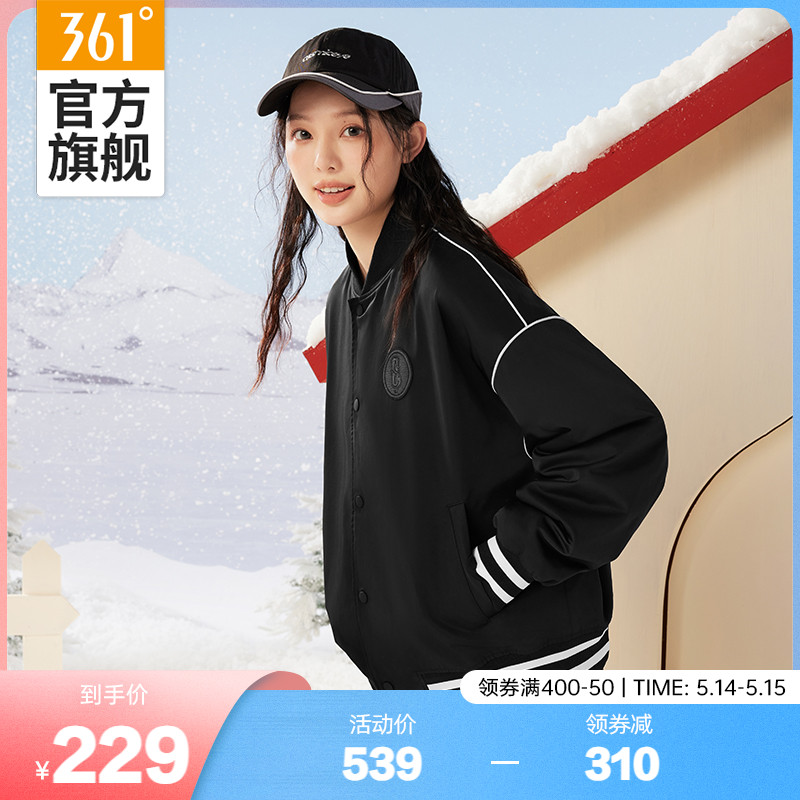 轨迹5.0龚俊同款361运动外套女2024春季保暖单夹克休闲棒球服男