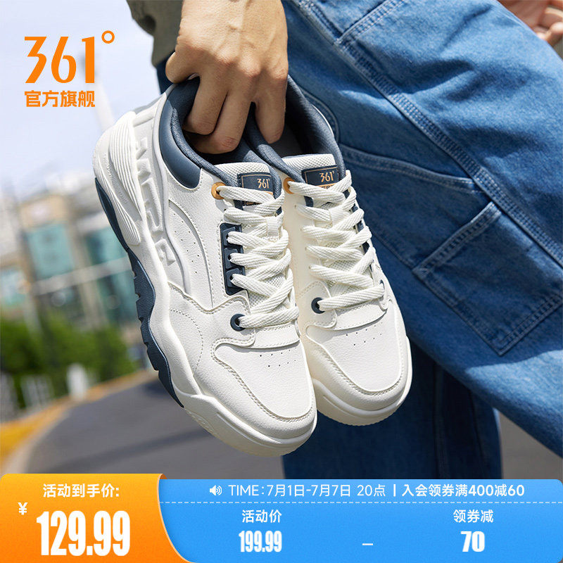 361男鞋运动鞋2026夏季新款革面厚底鞋子休闲百搭防滑板鞋男款