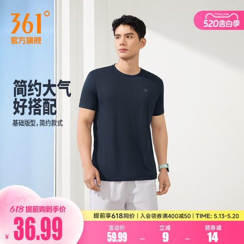 圆领短T恤