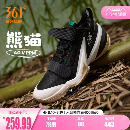 篮球签名鞋