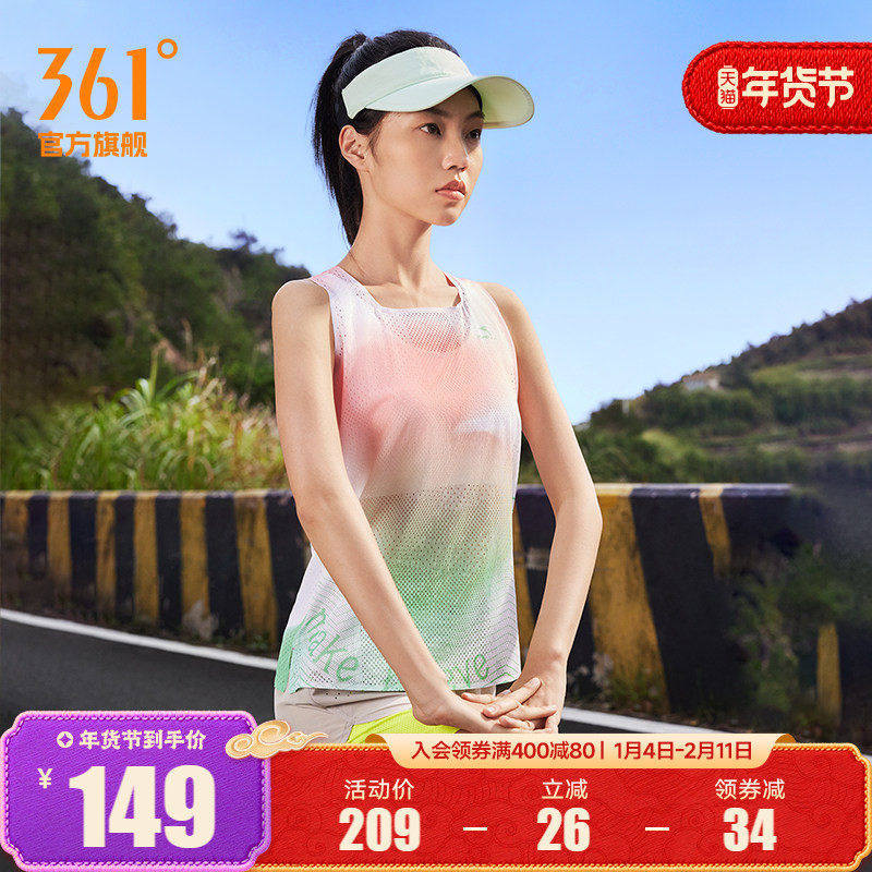 361飞飚LIGHT小猪佩奇联名运动背心2025夏季新款速干透气跑步服女,运动服/休闲服装,运动T恤,淘宝优惠券,粉丝福利购,淘宝优惠卷