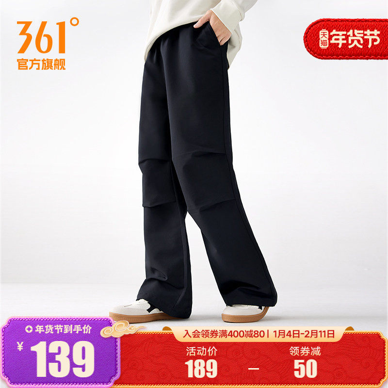 361运动裤男秋冬伞兵裤宽松直筒休闲长裤抓绒保暖防泼水工装裤子,运动服/休闲服装,运动长裤,淘宝优惠券,粉丝福利购,淘宝优惠卷