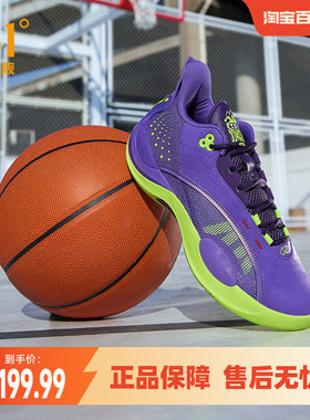 Team Joker361男鞋运动鞋约基奇篮球鞋春季实战耐磨低帮训练球鞋