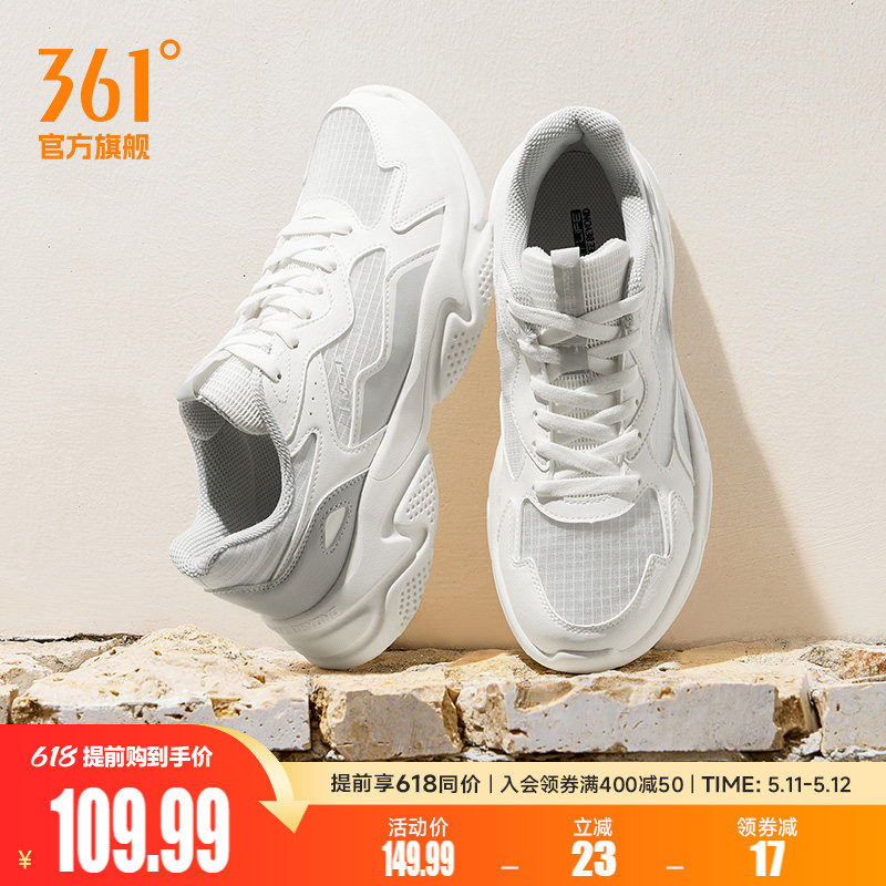 361运动鞋男2026夏季薄款网面透气老爹鞋轻便百搭休闲鞋鞋子男鞋