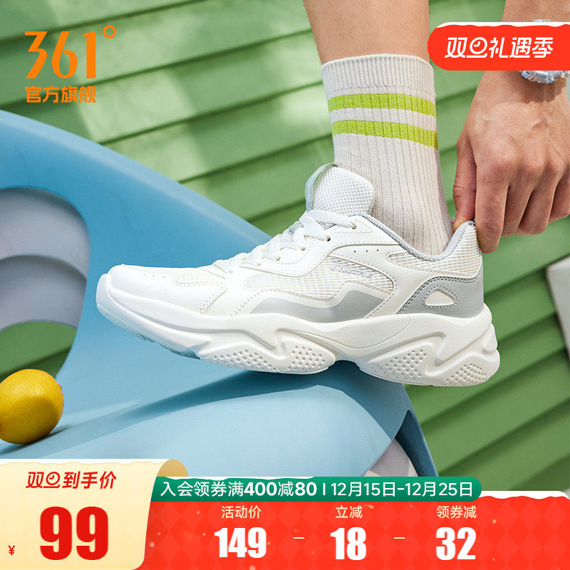 361男皮面防水休闲老爹运动鞋