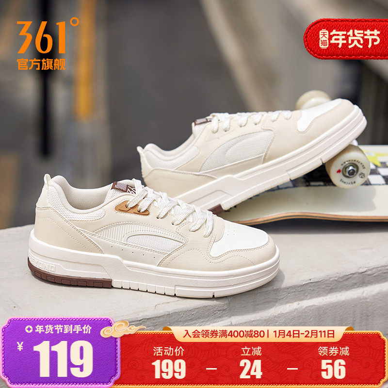 361男鞋运动鞋2025秋冬新款厚底防滑鞋子休闲鞋百搭板鞋小白鞋男,运动鞋new,板鞋,淘宝优惠券,粉丝福利购,淘宝优惠卷