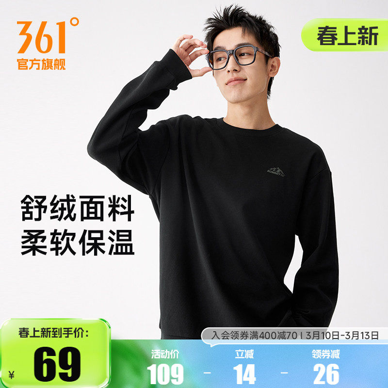 361运动卫衣男2026春季抓毛套头衫男士长袖休闲卫衣情侣圆领上衣