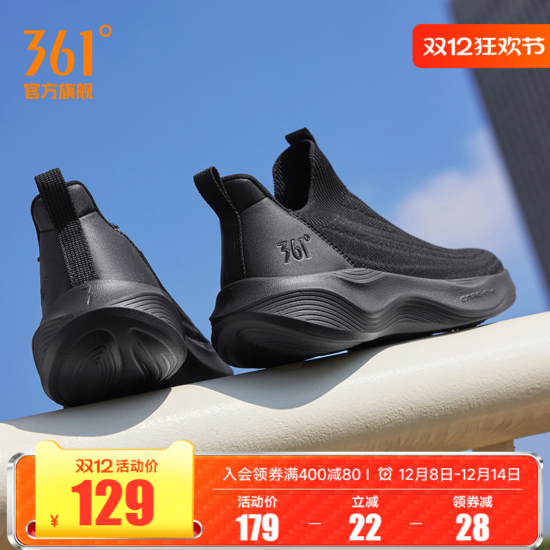 361男鞋黑色运动鞋秋冬新款网面透气一脚蹬懒人鞋软底回弹跑鞋男