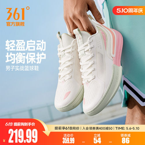 篮球训练鞋