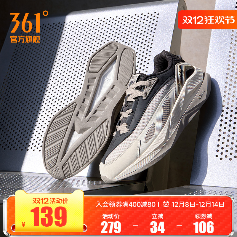 飞船361男网面透气运动鞋