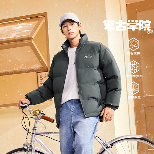 短棉服