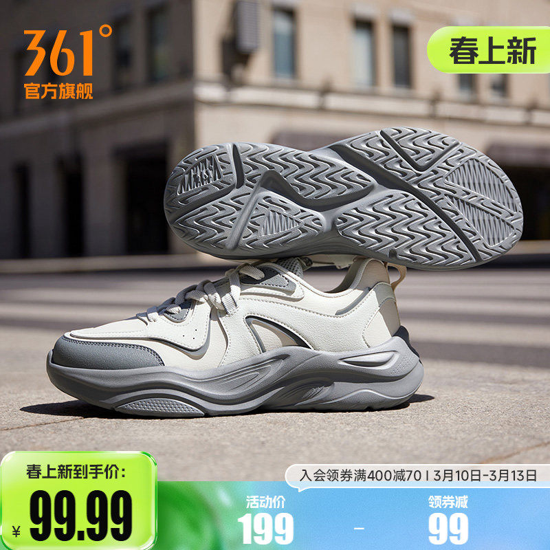 361运动鞋男2026新款春季复古轻便休闲鞋皮面防水防滑爹鞋子男鞋