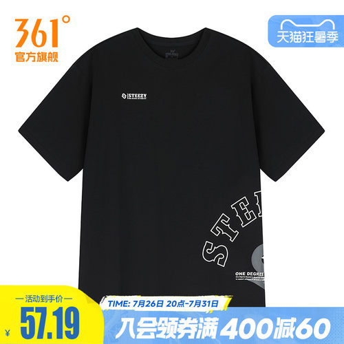 圆领短T恤