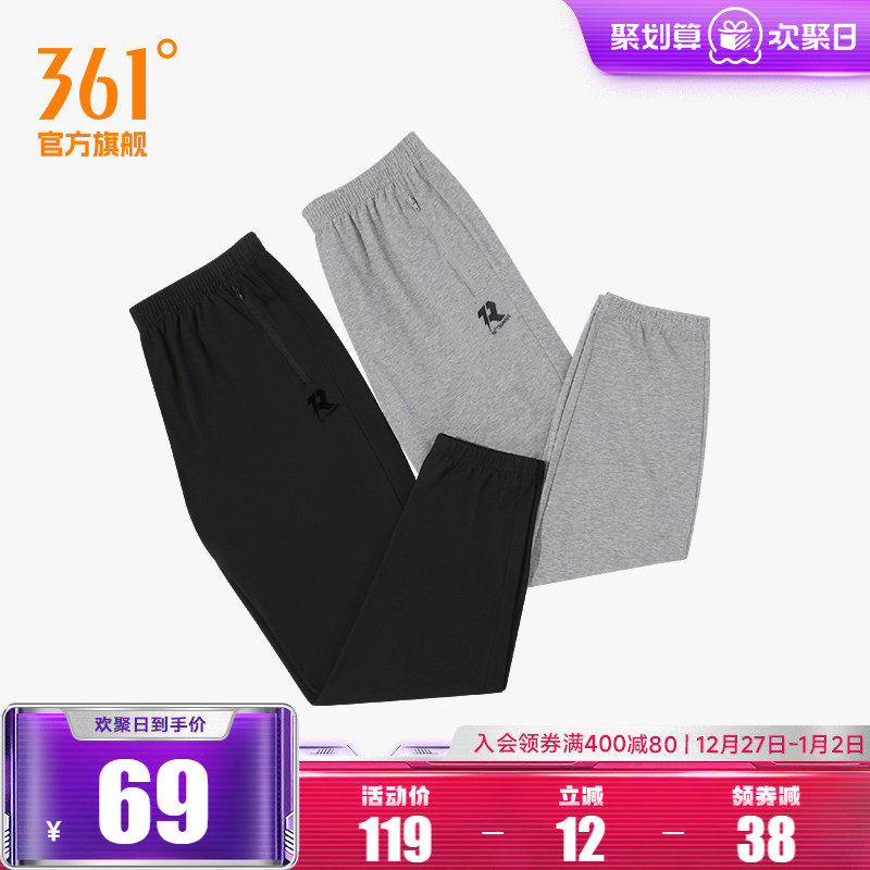 361�˶�����2025�ļ���˿�������͸���˶��ŷֿ����п��ܲ����� 69Ԫ