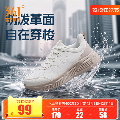 361女鞋运动鞋2025冬季新款皮面防水鞋子软底跑步鞋轻便休闲跑鞋