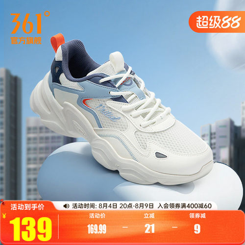 361男休闲运动鞋男鞋鞋子