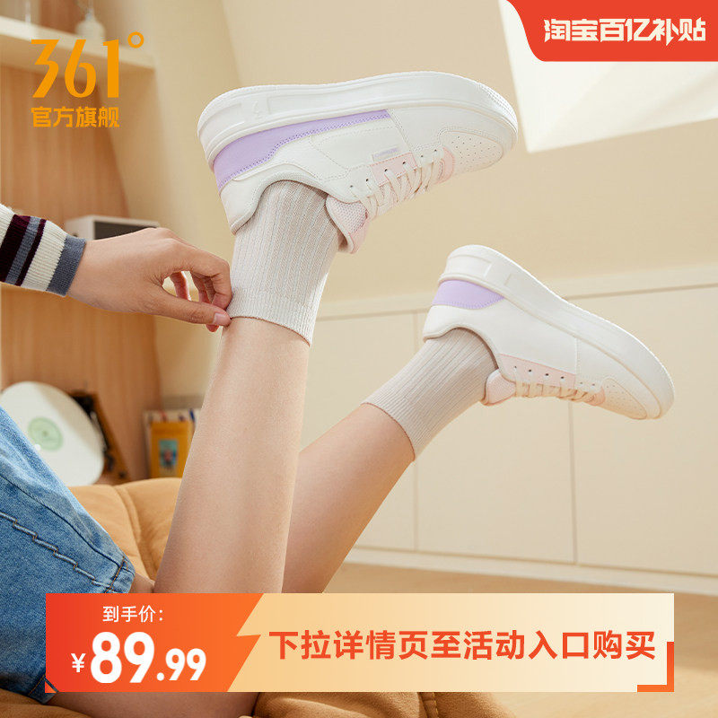 361小白鞋女运动鞋2026秋季新款冲孔透气休闲鞋厚底百搭白色板鞋
