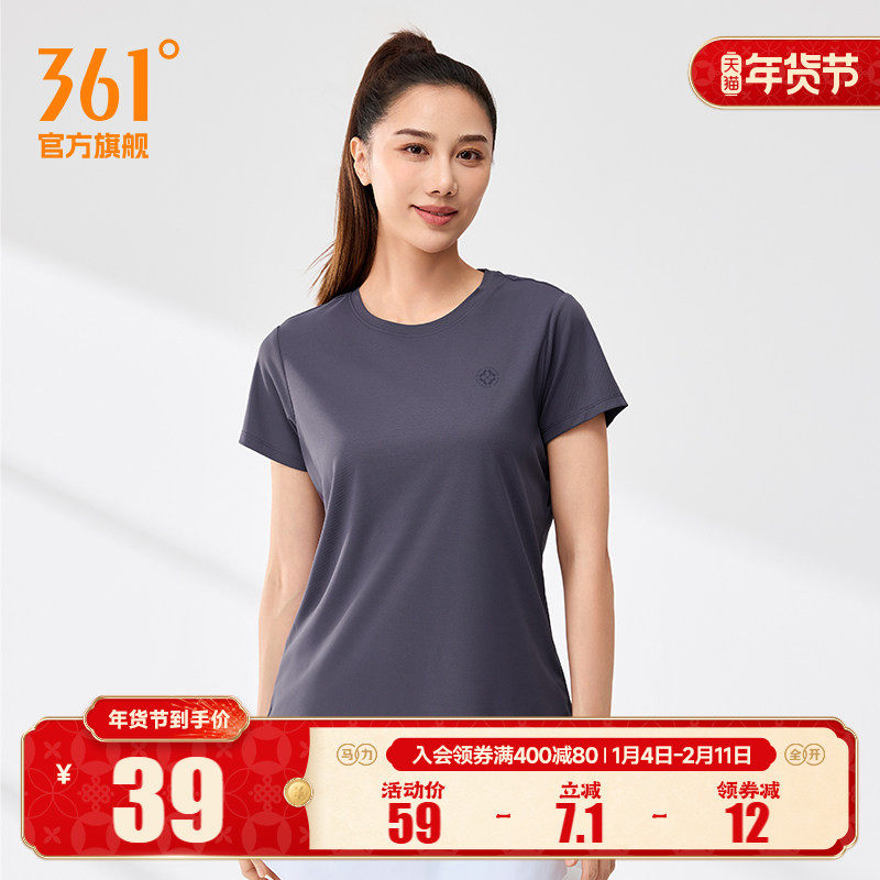 361运动t恤女款2025夏季透气速干衣半袖短T女士瑜伽健身跑步短袖,运动服/休闲服装,运动T恤,淘宝优惠券,粉丝福利购,淘宝优惠卷