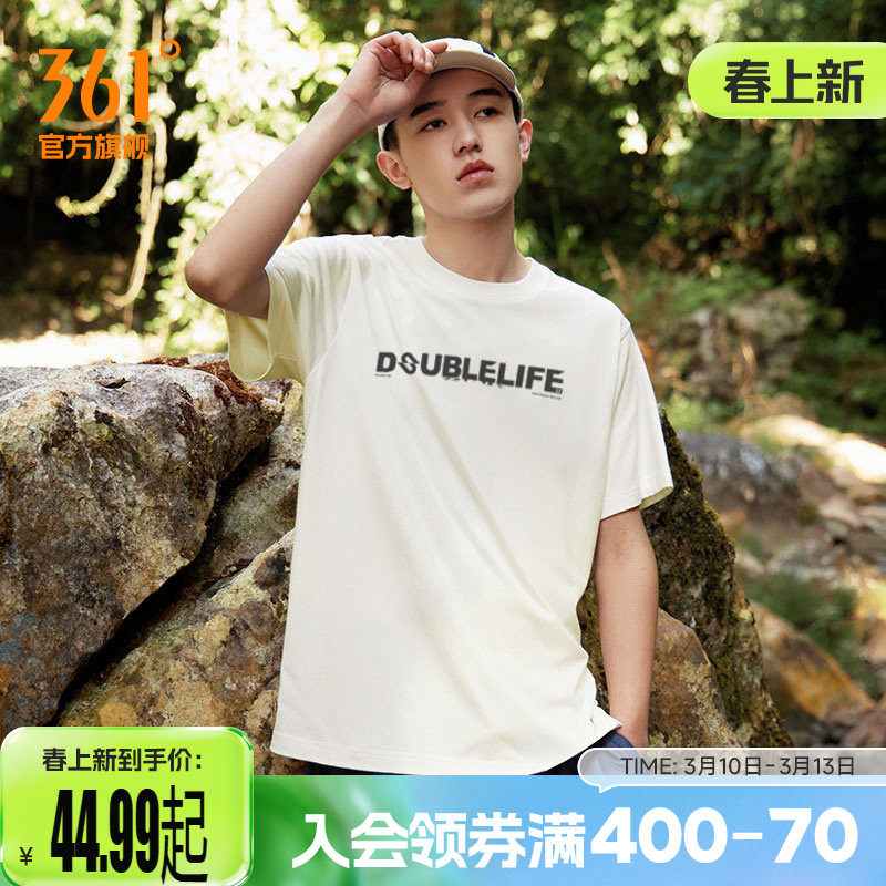 361运动t恤男士夏季透气休闲纯棉男生体恤上衣女短袖情侣装男装
