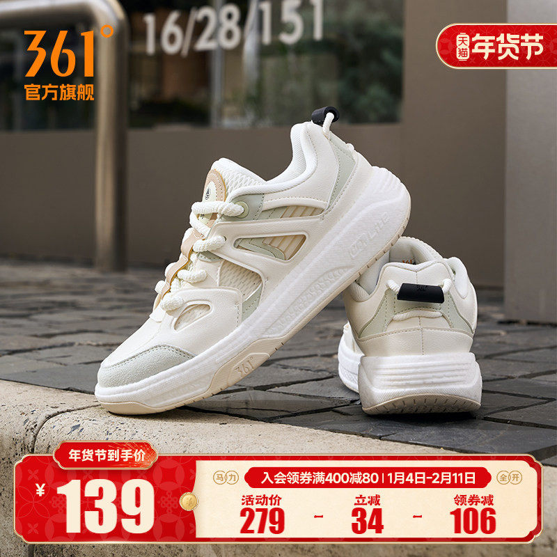 行舟361女鞋运动鞋2025新款休闲鞋厚底鞋子小白鞋情侣鞋软底板鞋,运动鞋new,板鞋,淘宝优惠券,粉丝福利购,淘宝优惠卷