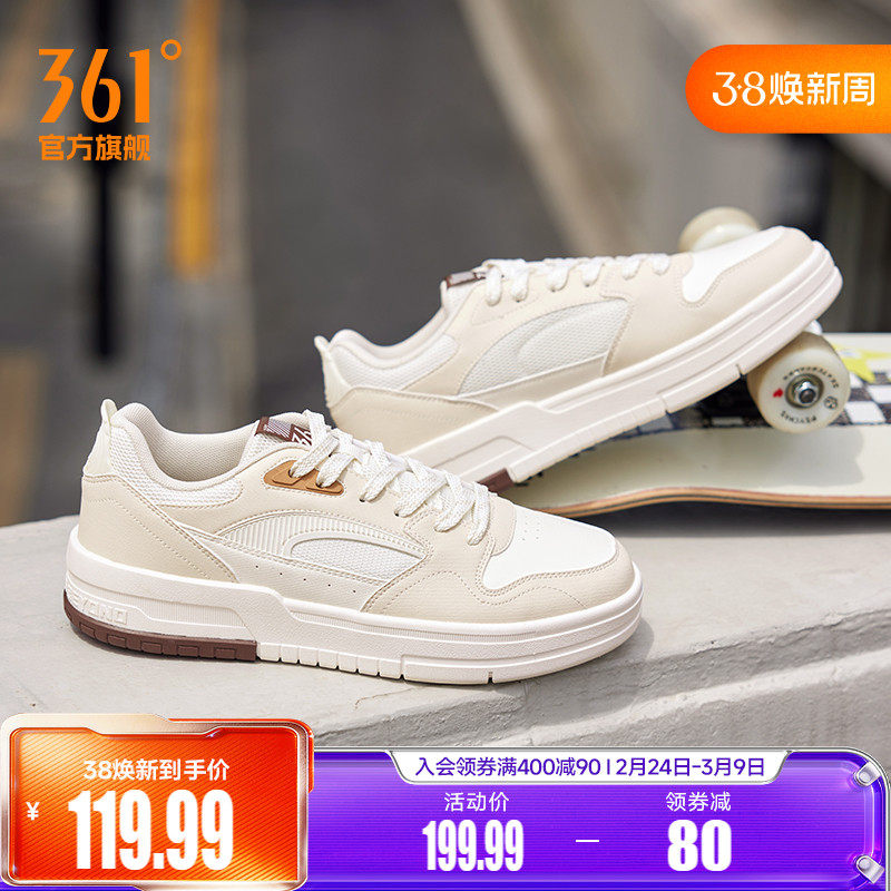 361男鞋运动鞋2026春季新款厚底防滑鞋子休闲鞋百搭板鞋小白鞋男