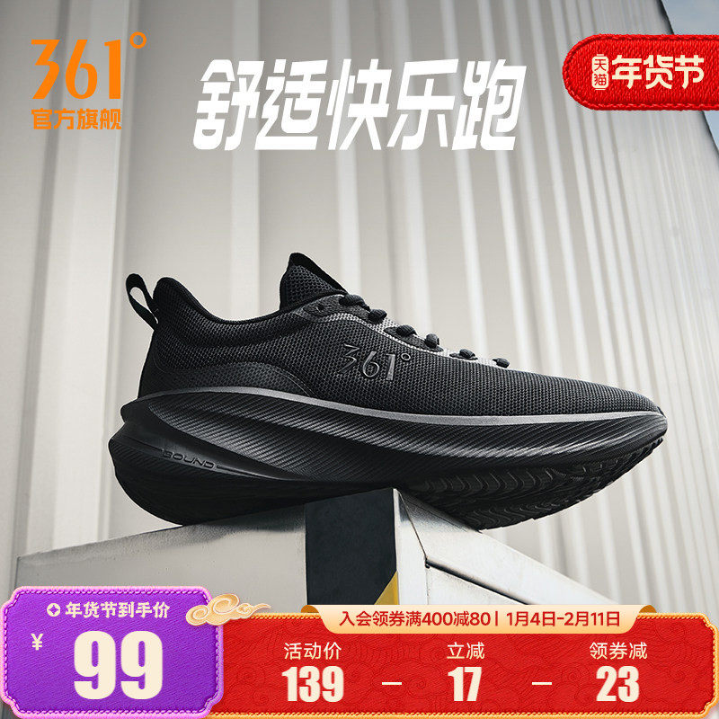 361男鞋运动鞋2025秋冬皮面防水跑步鞋网面透气轻便鞋子减震跑鞋