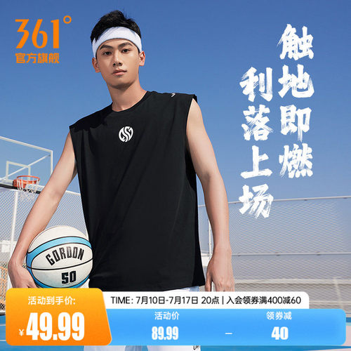 361运动t恤男运动背心