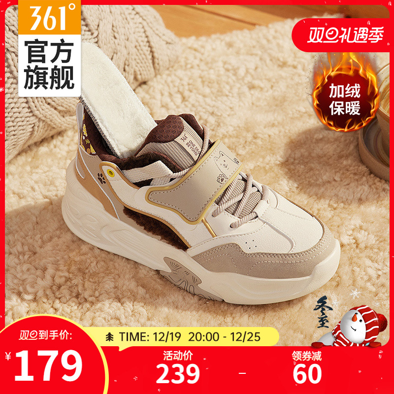 361骨头鞋高帮加绒板鞋2023冬季新款保暖二棉鞋子板鞋运动鞋女鞋
