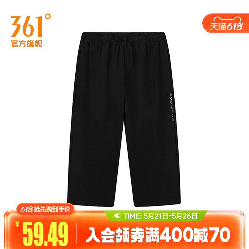 361度运动裤男2026夏季运动七分裤男子常规舒适裤子