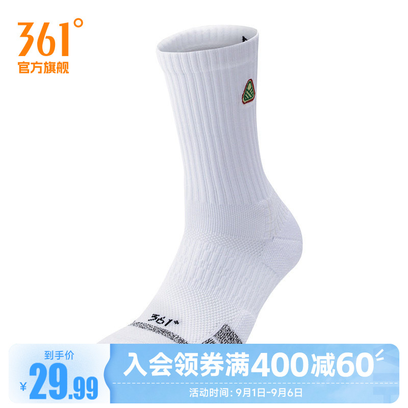361° big3端午配色运动配件2026年秋季新款男专业篮球长袜