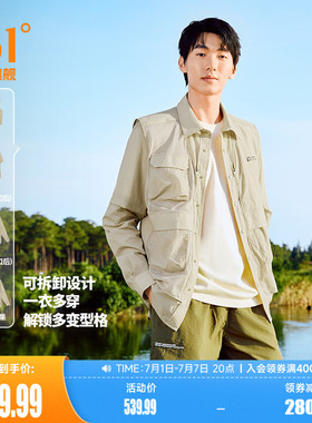 追光361防晒衣男夏季透气防紫外线一衣多穿外套衬衫短袖t恤3502
