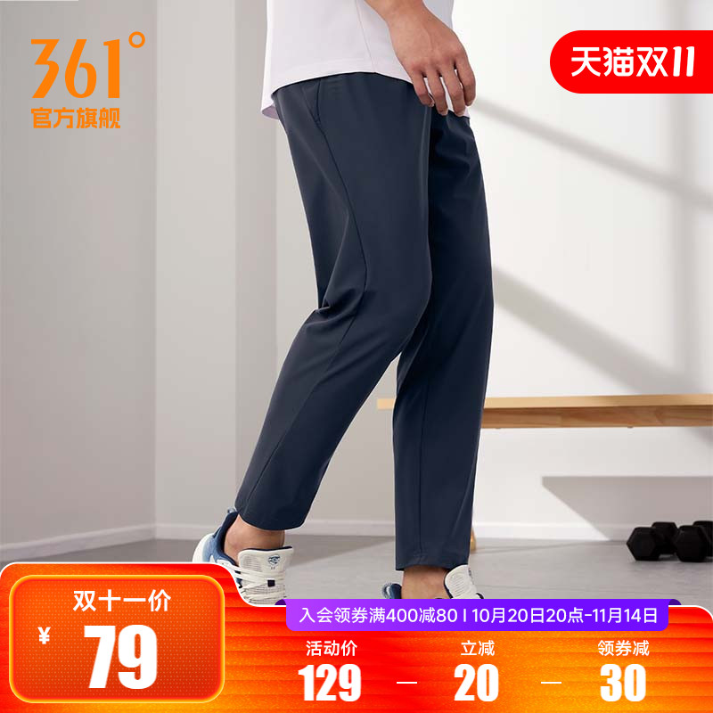 361运动裤男2025夏季宽松透气长裤冰丝休闲裤速干跑步裤运动裤子