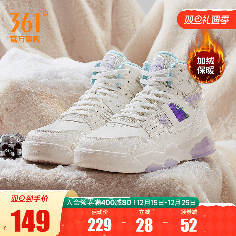 361高帮板鞋女2023年冬季新款