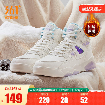 361高帮板鞋2025冬季休闲鞋子加绒保暖二棉鞋厚底增高运动鞋女鞋