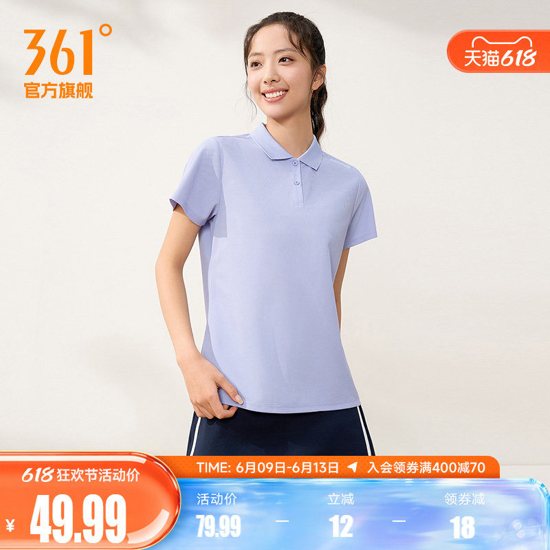 361速干运动T恤女2026夏季新款轻薄透气短袖跑步健身轻薄排汗上衣
