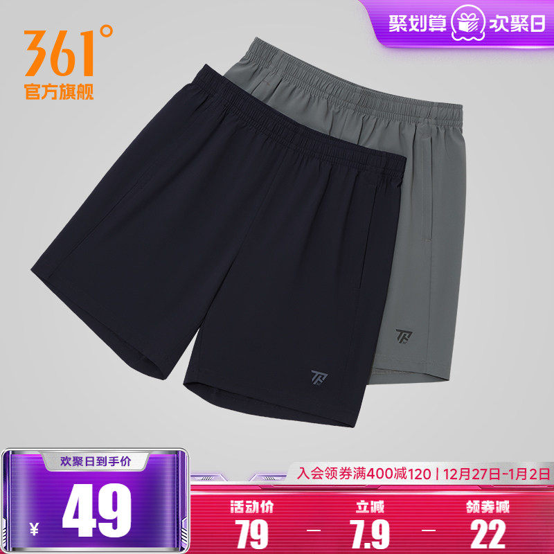 361运动短裤男2025夏季健身跑步透气速干五分裤宽松休闲短裤男