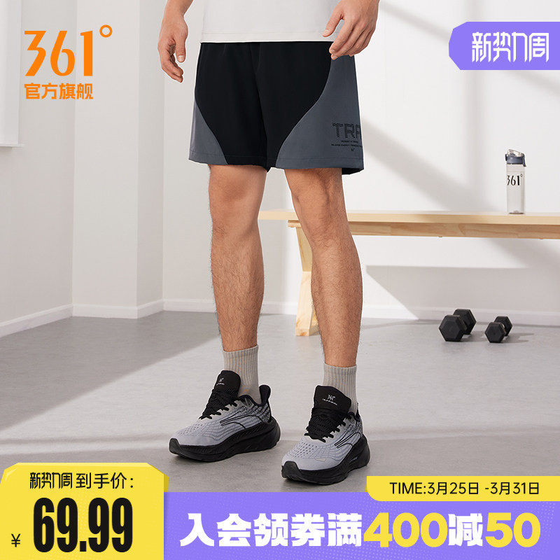 361短裤男2026夏季宽松透气运动五分裤健身速干裤跑步短裤运动