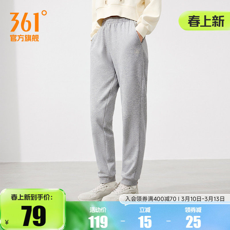 361运动裤跑步裤女2026春季针织收口长裤直筒休闲裤运动裤女