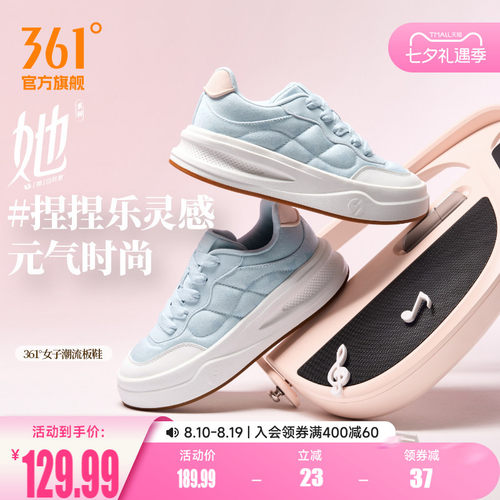 上脚高挑板鞋小个子甜美穿搭