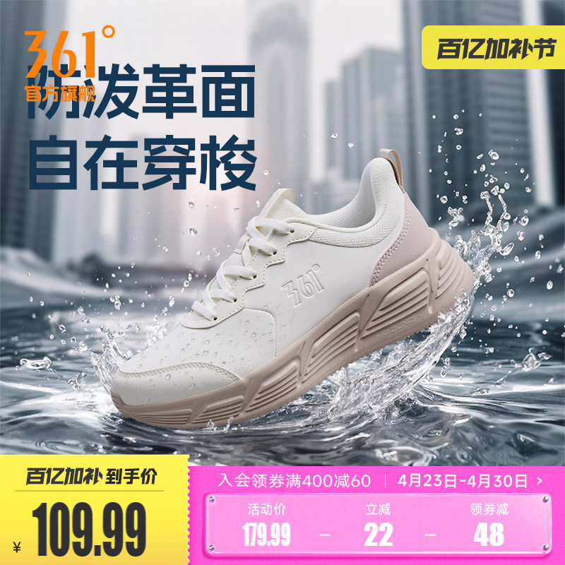 361女鞋运动鞋2026春季新款皮面防水鞋子软底跑步鞋轻便休闲跑鞋