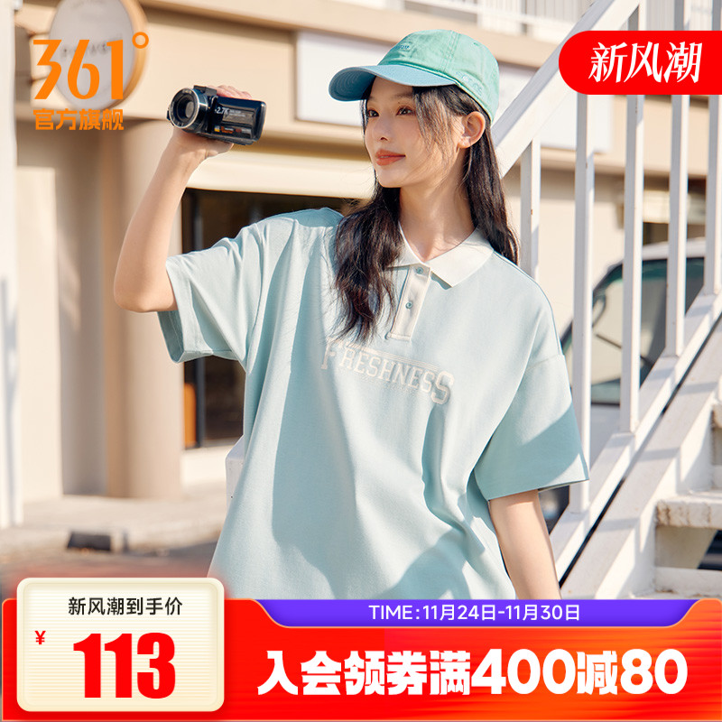361度女士宽松休闲POLO衫