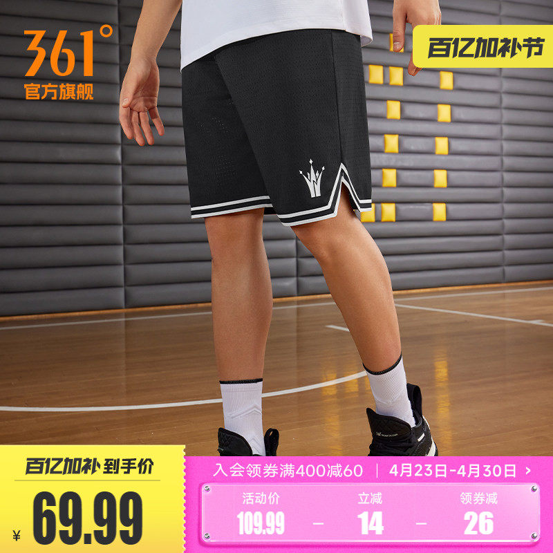 361运动短裤2026夏季约基奇男子透气五分裤运动裤篮球裤跑步裤子