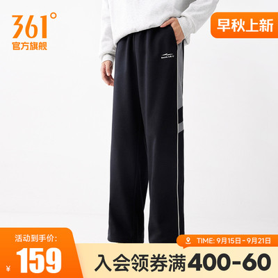 361宽松垂感直筒裤阔腿裤男