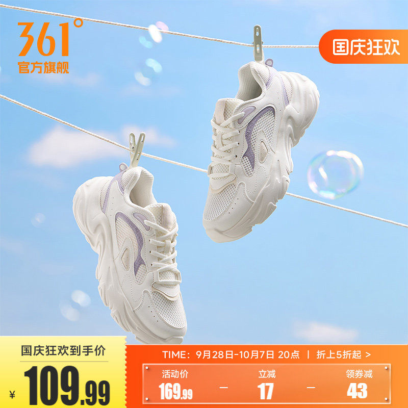 核桃361秋季新款软底舒适休闲鞋女鞋厚底老爹鞋简约小白鞋运动鞋