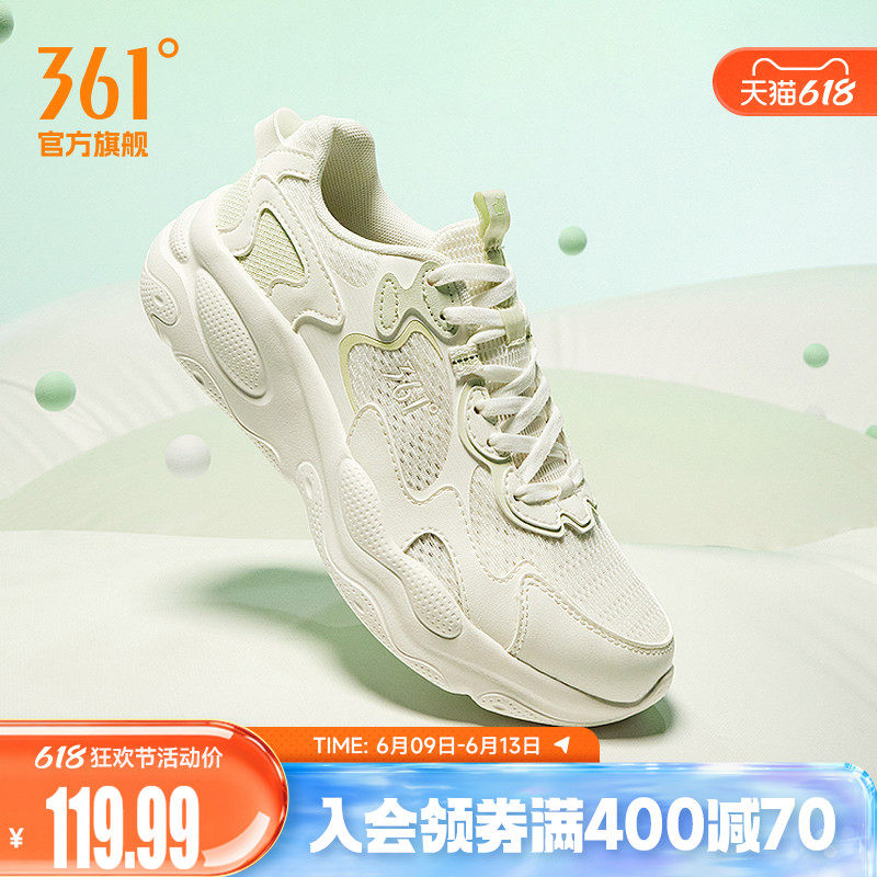 361花生SE女鞋运动鞋2026夏季新款网面透气跑鞋减震跑步鞋跳绳鞋